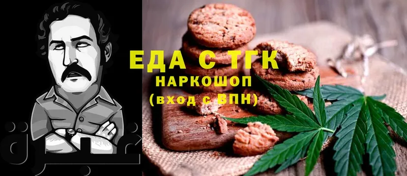 Cannafood марихуана  хочу   Завитинск 